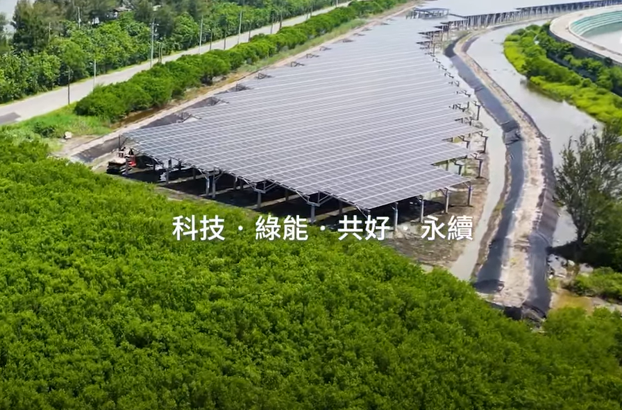整合光電建築技術 来利国际w66打造淨零城市新標配